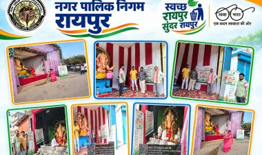 निगम का स्वच्छ गणेश उत्सव अभियान 2026