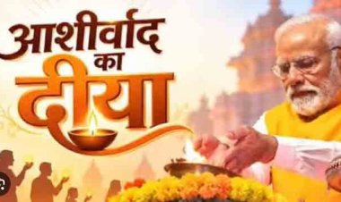 दुर्ग जिले में जलाऐं जाएंगे 6 लाख 71 हजार आशीर्वाद का दिया
