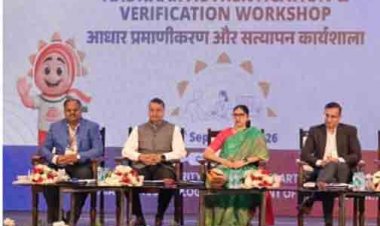 आधार प्रमाणीकरण एवं सत्यापन विषय पर एक-दिवसीय राज्य स्तरीय कार्यशाला का हुआ आयोजन