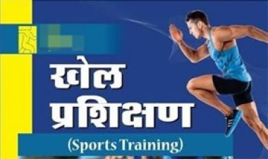 आदिवासी बालक क्रीड़ा परिसर डौण्डी में खेल प्रशिक्षकों की भर्ती के लिए मेरिट सूची जारी