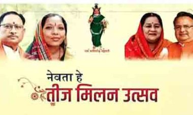 नवा रायपुर में सजेगी तीज उत्सव की रंगत