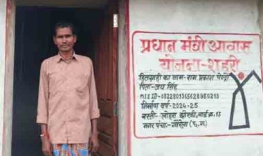 प्रधानमंत्री आवास योजना से रामप्रकाश के पक्के घर का सपना हुआ साकार