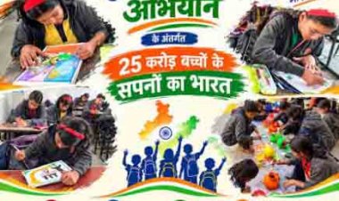 25 करोड़ बच्चों के सपनों का भारत’ अभियान के तहत आश्रम-छात्रावासों में होंगी चित्रकला एवं भाषण प्रतियोगिताएं
