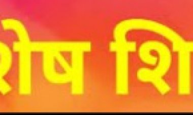 एसआईएस के तहत सुरक्षा गार्ड पंजीयन  हेतु विशेष शिविर का आयोजन