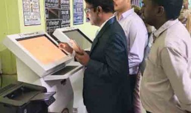 दुर्ग जिला अदालत परिसर में KIOSK और AFR ऐप की सुविधा शुरू