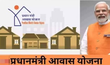 प्रधानमंत्री आवास योजना (शहरी) 2.0 : एएचपी की दो परियोजनाओं में 100 आवासों की स्वीकृति