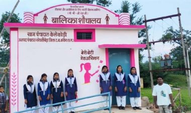 नक्सल मुक्त केसकोड़ी में वीबी-जीरामजी योजना से बना पहला बालिका शौचालय