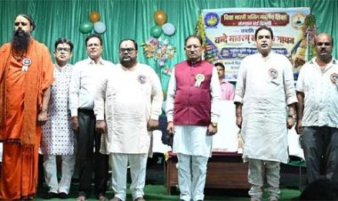 वंदे मातरम् मां भारती की वंदना और राष्ट्रीय चेतना का स्वर : मुख्यमंत्री