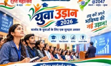 'युवा उड़ान 2026' का आयोजन, विकसित भारत व छत्तीसगढ़ में युवाओं की भूमिका पर होगी चर्चा