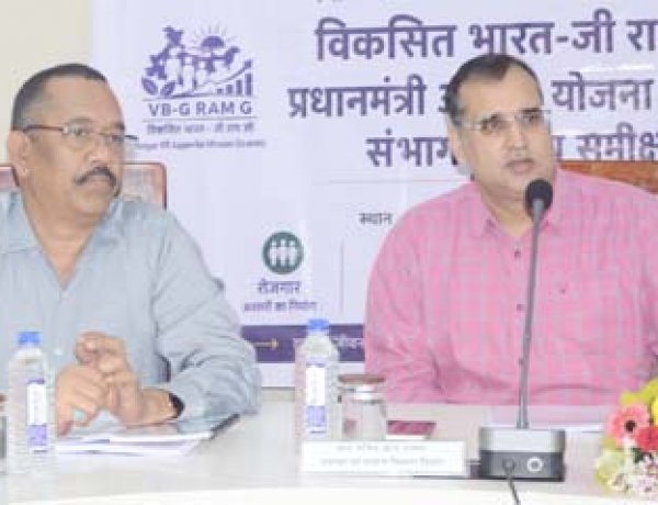 सचिव भीम सिंह ने योजनाओं के लक्ष्यों की समयबद्ध पूर्ति और लंबित प्रकरणों के शीघ्र निराकरण के दिए निर्देश