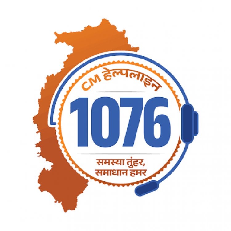 सीएम हेल्पलाइन बना सहारा, उग्रसेन नंदे को मिलेगा मुख्यमंत्री पेंशन योजना का लाभ