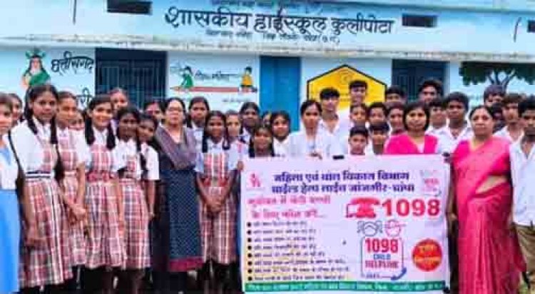 बाल विवाह रोकथाम को लेकर जागरूकता अभियान, विद्यार्थियों ने लिया बाल विवाह के खिलाफ संकल्प