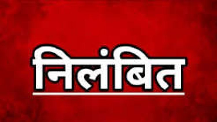 कलेक्टर ने खेल सामग्री खरीदी में वित्तीय अनियमितता पाए जाने पर सहायक संचालक खेल को किया निलंबित