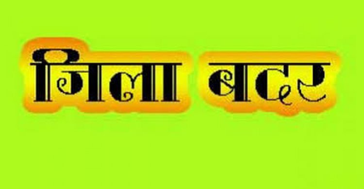 कलेक्टर ने तीन आदतन अपराधियों को किया जिला बदर