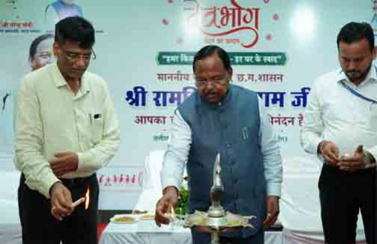 देवभोग ब्रांड गुणवत्ता और विश्वास का प्रतीक- मंत्री रामविचार नेताम