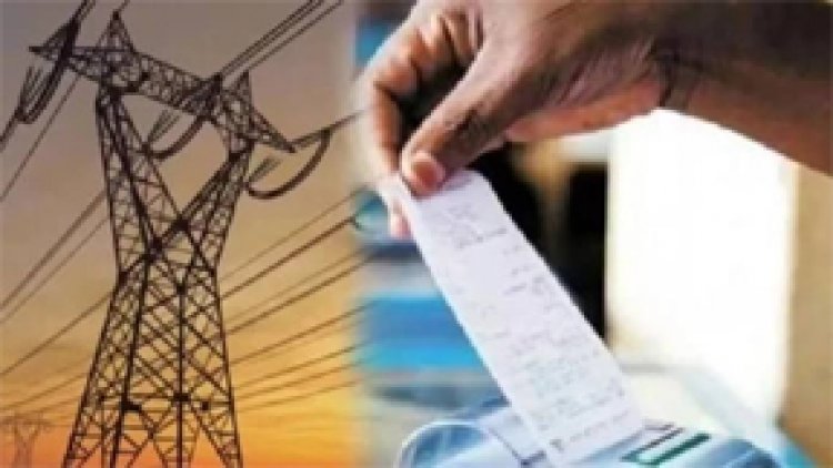 विद्युत उपभोक्ताओं के लिए ई-केवाईसी प्रक्रिया प्रारंभ