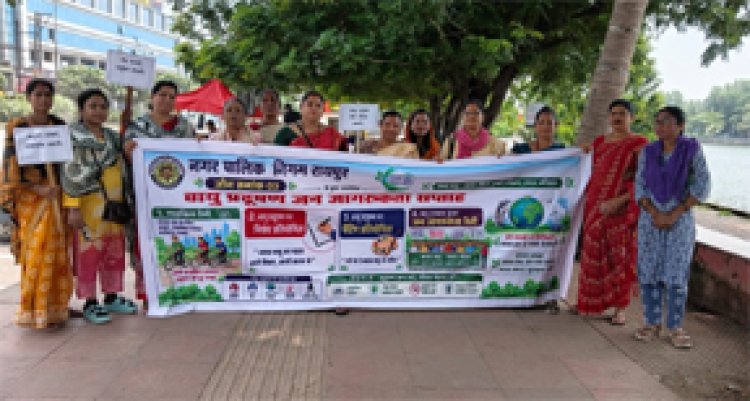 निगम जोन-3 क्षेत्र तेलीबांधा तालाब मरीन ड्राइव में वायु गुणवत्ता सुधार जागरूकता अभियान