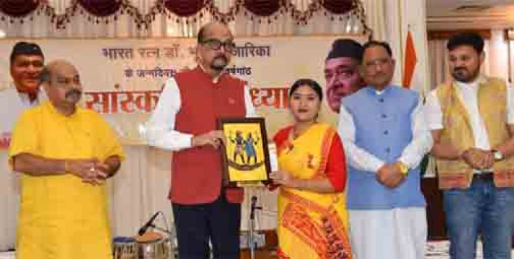 भारत रत्न डॉ. भूपेन हजारिका की जन्मशताब्दी पर लोक भवन में सांस्कृतिक संध्या