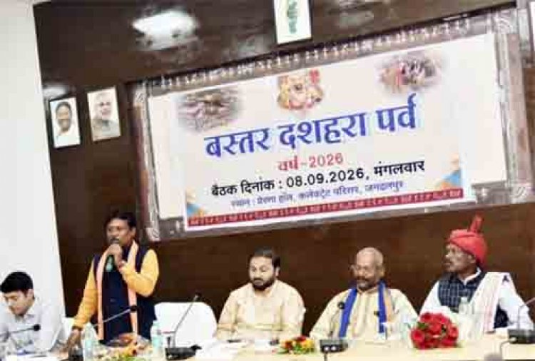 आस्था, परंपरा और भव्यता के रंग में सजेगा ऐतिहासिक बस्तर दशहरा