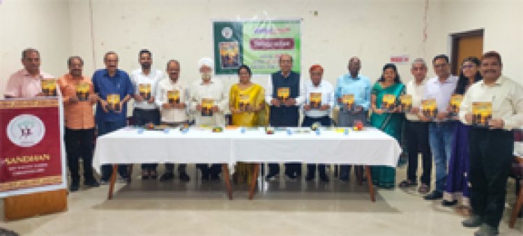जीवन के विविध रंगों से सजे डॉ भगवती के कहानी संग्रह 'राहगीर' का विमोचन