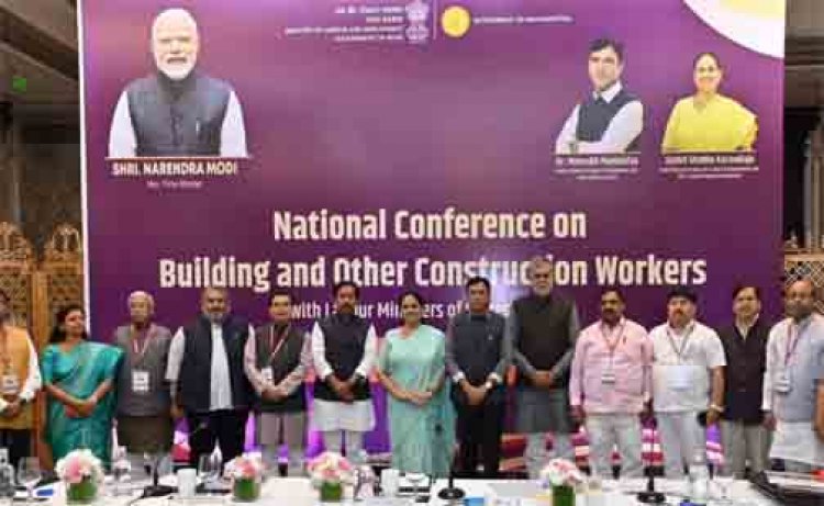 निर्माण श्रमिकों की सामाजिक सुरक्षा पर मंथन