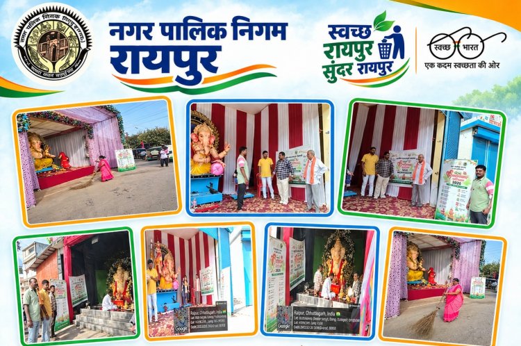 निगम का स्वच्छ गणेश उत्सव अभियान 2026
