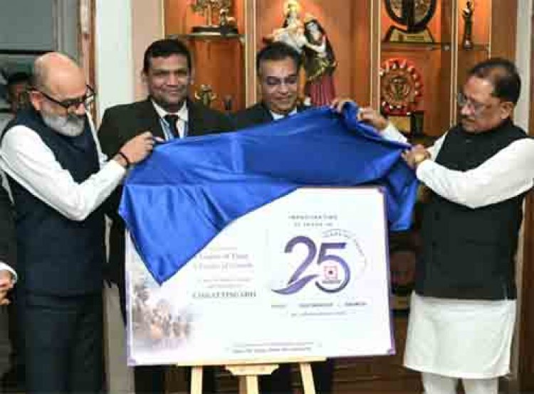 बस्तर-सरगुजा सहित प्रदेश के दूरस्थ ग्रामीण अंचलों तक बैंकिंग नेटवर्क का करें विस्तार: मुख्यमंत्री