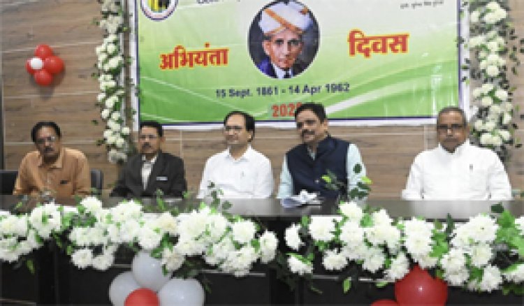 अभियंता राष्ट्र निर्माण में निभाते हैं महत्वपूर्ण भूमिका : कलेक्टर संजय अग्रवाल