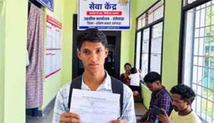 सेवा सेतु ने आसान की छात्रवृत्ति की राह, विद्यार्थी कमलू अतरा को मिला आय प्रमाण पत्र