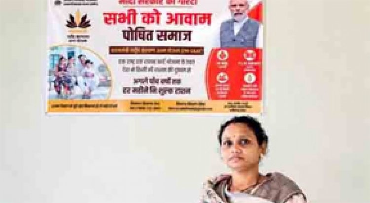 सेवा संकल्प अभियान से मिल रहा जरूरतमंद परिवारों को खाद्य सुरक्षा का सहारा