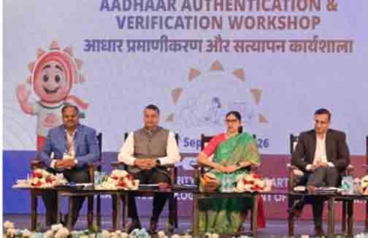 आधार प्रमाणीकरण एवं सत्यापन विषय पर एक-दिवसीय राज्य स्तरीय कार्यशाला का हुआ आयोजन