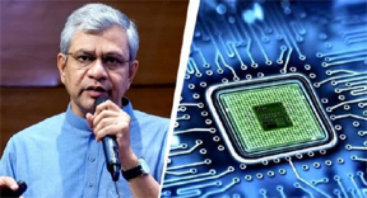 सेमीकॉन 2.0 के तहत चिप डिजाइन पर जोर, 200 स्टार्टअप व कंपनियों को बढ़ावा देगी सरकार: वैष्णव