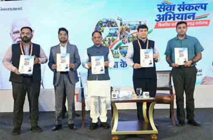 विकास की दिशा में निरंतर आगे बढ़ रहा है छत्तीसगढ़, निवेश के लिए है असीम संभावनाएं - मुख्यमंत्री विष्णु देव साय