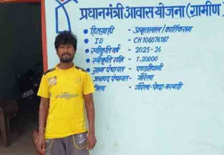 प्रधानमंत्री  नरेन्द्र मोदी के ‘हर परिवार को पक्का घर’ के विजन से साकार हुआ अमृतलाल का सपना