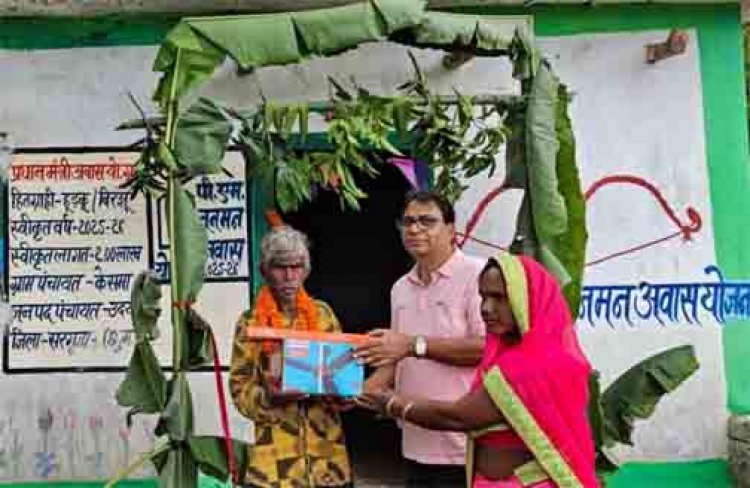 सेवा संकल्प से बदली पहाड़ी कोरवा परिवारों की जिंदगी, पक्के घर ने दिया सुरक्षा और सम्मान का आधार