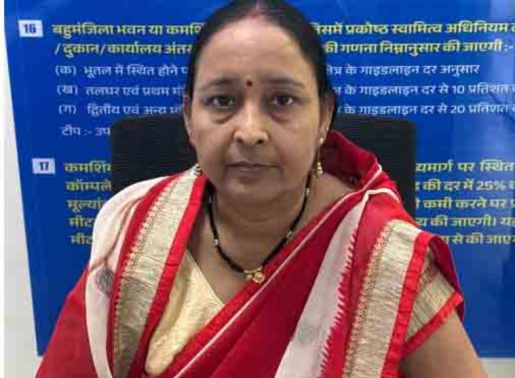 सेवा की कहानी : पंजीयन शुल्क में 50 प्रतिशत छूट से रचना सोनी ने बचाए 35 हजार रुपये