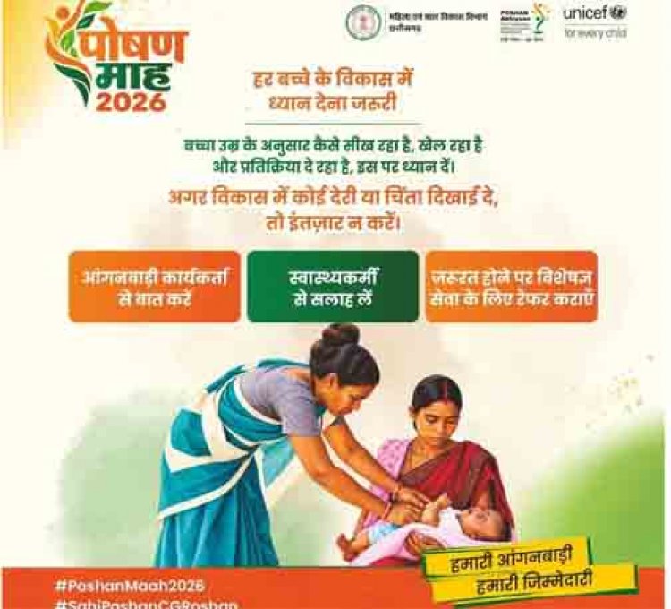 सेवा की कहानी : हर बच्चे के विकास पर नजर, समय पर मिल रही सही सलाह और विशेषज्ञ सेवाएं