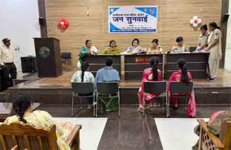 राज्य महिला आयोग ने सुनी महिलाओं की शिकायतें, 13 मामलों पर हुई सुनवाई