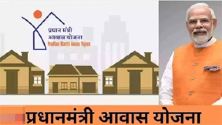 प्रधानमंत्री आवास योजना (शहरी) 2.0 : एएचपी की दो परियोजनाओं में 100 आवासों की स्वीकृति