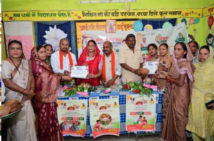 ग्राम अर्जुनी के आंगनबाड़ी केन्द्रों में आंगन मिलन सेवा कार्यक्रम का हुआ आयोजन