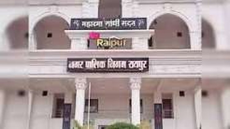 रायपुर नगर निगम में मेयर इन काउंसिल की बैठक 30 सितम्बर को 