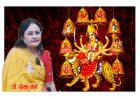 माता आई द्वार