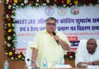 सही अवसर और मार्गदर्शन मिले तो सरगुजा का बच्चा भी देश में बना सकता है अपनी अलग पहचान:  राजेश अग्रवाल