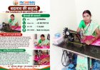 जनप्रिय पीएम स्वनिधि से घरेलू उद्यमी दुर्गा का जीवन में आत्मनिर्भर बनने का सफर