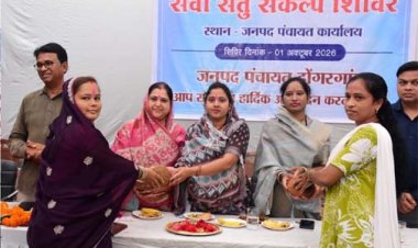 सेवा सेतु शिविर में हितग्राहियों को शासन की योजनाओं से किया गया लाभान्वित