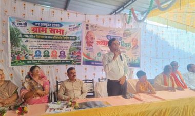 जेवरा में विशेष ग्राम सभा का आयोजन