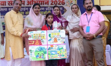 ‘मेरे सपनों का भारत’ विषय पर जिला स्तरीय चित्रकला एवं भाषण प्रतियोगिता