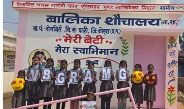 शारदीय नवरात्र के प्रथम दिन बेटियों को स्वच्छता, सुरक्षा और सम्मान की सौगात