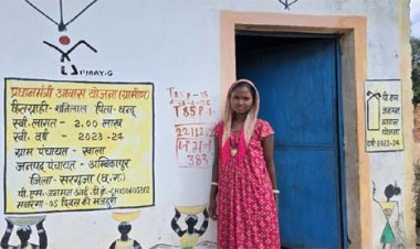 सेवा की कहानी: बरसात में टपकती छत से मिली मुक्ति, पीएम जनमन आवास से संगीता पहाड़ी कोरवा का पक्के घर का सपना हुआ साकार