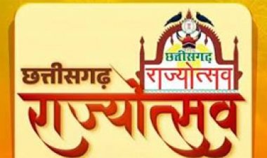 राज्योत्सव पर जिला मुख्यालय के शासकीय भवनों पर होगी रोशनी